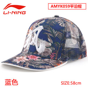 Lining/李宁 AMYK059