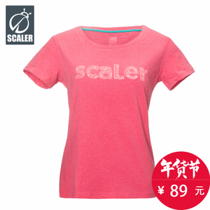 SCALER/思凯乐 F5040377