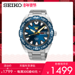 Seiko/精工 SRP747J1