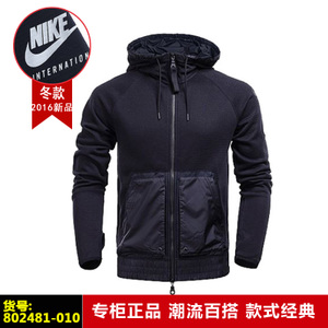 Nike/耐克 802481-010