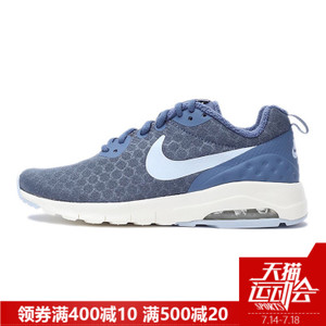 Nike/耐克 844895