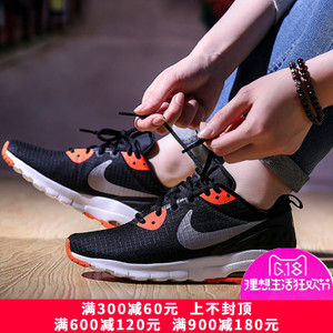 Nike/耐克 844895