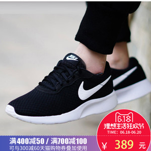 Nike/耐克 844895