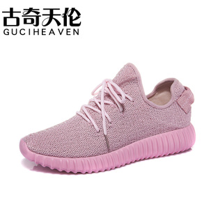 Guciheaven/古奇天伦 8437