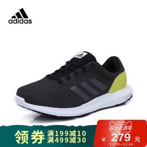 Adidas/阿迪达斯 2016Q1SP-GA004