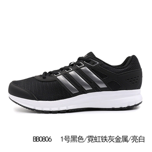 Adidas/阿迪达斯 2016Q3SP-KDI72-1