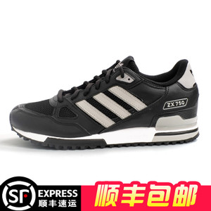 Adidas/阿迪达斯 2016Q3OR-KEM96