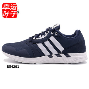 Adidas/阿迪达斯 2016Q4SP-KCT95