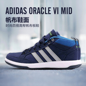 Adidas/阿迪达斯 2016Q4SP-BTY19