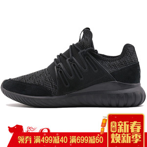 Adidas/阿迪达斯 2016Q4SP-BTY19