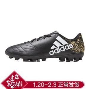 Adidas/阿迪达斯 2016Q3SP-ICE29