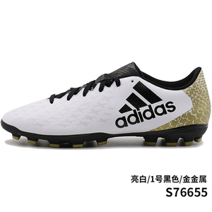 Adidas/阿迪达斯 2016Q3SP-ICE29