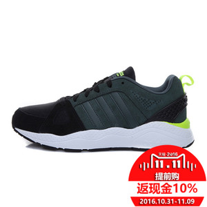 Adidas/阿迪达斯 2016Q4NE-BTZ79