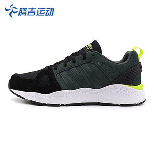 Adidas/阿迪达斯 2016Q4NE-BTZ79