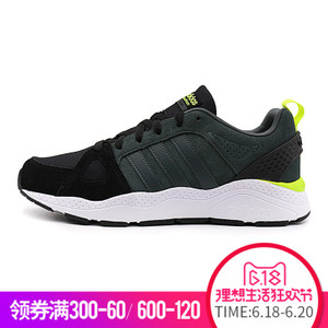 Adidas/阿迪达斯 2016Q4NE-BTZ79