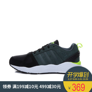 Adidas/阿迪达斯 2016Q4NE-BTZ79