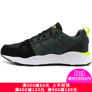 Adidas/阿迪达斯 2016Q4NE-BTZ79