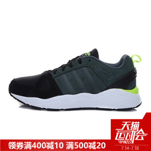 Adidas/阿迪达斯 2016Q4NE-BTZ79