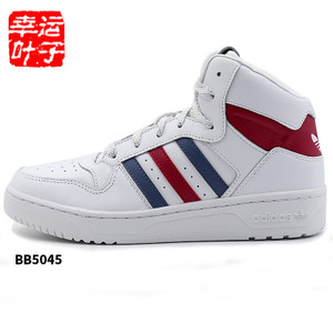 Adidas/阿迪达斯 2016Q4OR-IUP08