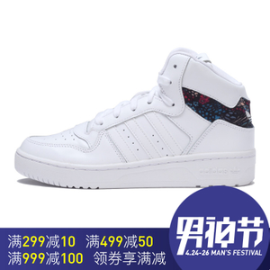 Adidas/阿迪达斯 2016Q4OR-IUP08