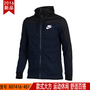 Nike/耐克 807416-451