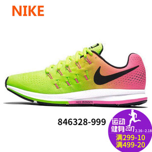 Nike/耐克 846328