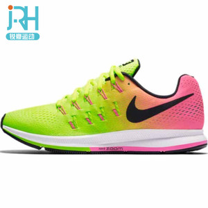 Nike/耐克 846328