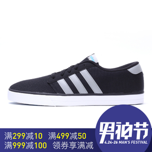 Adidas/阿迪达斯 2016Q3NE-BTW67