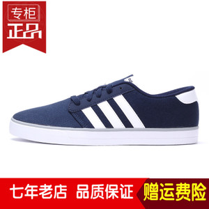 Adidas/阿迪达斯 2016Q3NE-BTW67