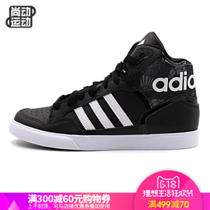 Adidas/阿迪达斯 2016Q3OR-CEK93