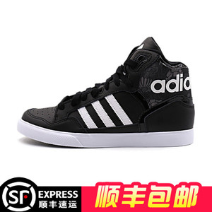 Adidas/阿迪达斯 2016Q3OR-CEK93