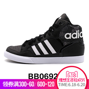 Adidas/阿迪达斯 2016Q3OR-CEK93