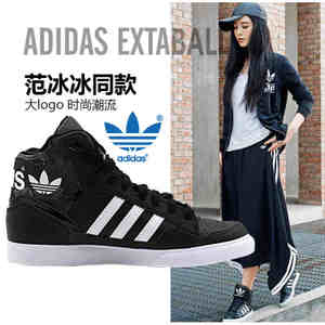 Adidas/阿迪达斯 2016Q3OR-CEK93