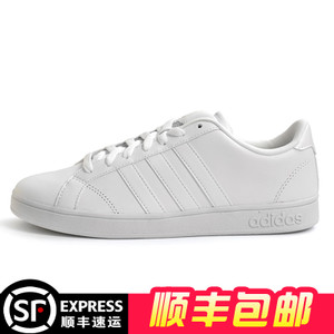 Adidas/阿迪达斯 2016Q4NE-CFO08