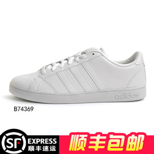 Adidas/阿迪达斯 2016Q4NE-CFO08