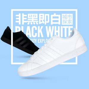 Adidas/阿迪达斯 2016Q4NE-CFO08