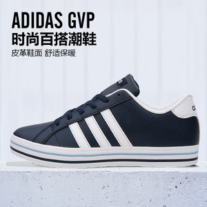 Adidas/阿迪达斯 2016Q4NE-CFO08