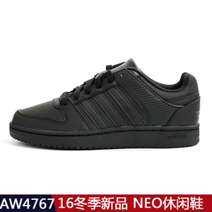 Adidas/阿迪达斯 2016Q4NE-BTW13-1