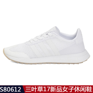 Adidas/阿迪达斯 2016Q4NE-BTW13-1