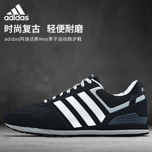 Adidas/阿迪达斯 2016Q4NE-BTW45