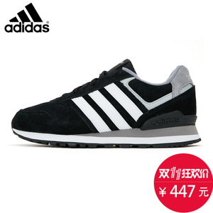 Adidas/阿迪达斯 2016Q4NE-BTW45