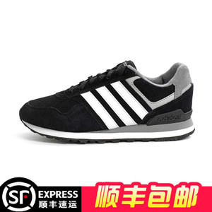 Adidas/阿迪达斯 2016Q4NE-BTW45