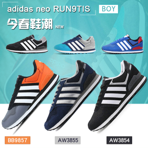 Adidas/阿迪达斯 2016Q4NE-BTW45