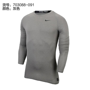 Nike/耐克 703088-091