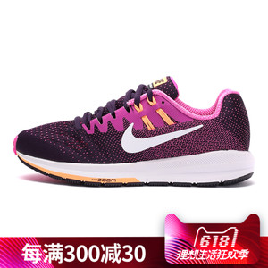 Nike/耐克 849577