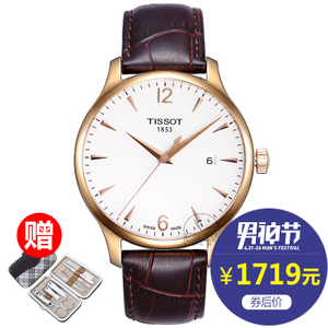 Tissot/天梭 T063.610....