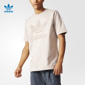Adidas/阿迪达斯 AY8519000