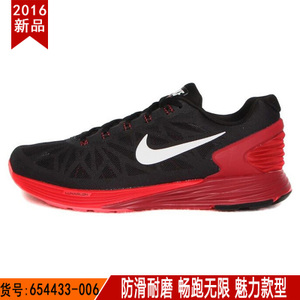 Nike/耐克 654433-006