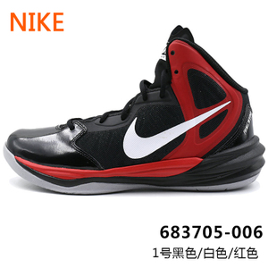 Nike/耐克 683705