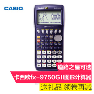 Casio/卡西欧 FX-9750GI...